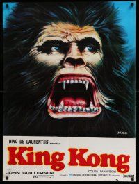 7f060 KING KONG Pakistani '81 wonderful different close up M.M. art of the BIG Ape!