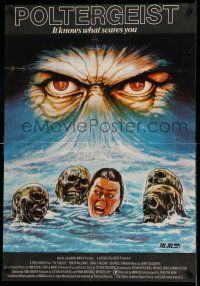 7f062 POLTERGEIST Pakistani '88 Tobe Hooper, wild horror artwork by M.M!