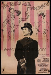 7f366 IMPORTANCE OF BEING EARNEST Russian 21x32 '64 Wilde's comedy, cool Grebeshikov artwork!