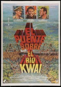 7f413 BRIDGE ON THE RIVER KWAI Spanish R80s William Holden, Alec Guinness, David Lean classic!
