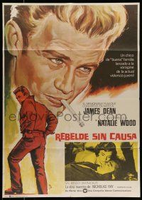 7f466 REBEL WITHOUT A CAUSE Spanish R75 Nicholas Ray, James Dean was a bad boy from a good family!