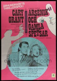 7f065 ARSENIC & OLD LACE Swedish R74 Cary Grant, Priscilla Lane, Josephine Hull, Frank Capra