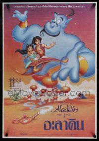 7f196 ALADDIN Thai poster '92 classic Walt Disney Arabian fantasy cartoon!