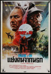 7f202 BAT 21 Thai poster '88 Gene Hackman is stranded behind enemy lines, Danny Glover!