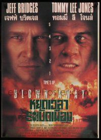 7f203 BLOWN AWAY Thai poster '94 cool intense image of Jeff Bridges & Tommy Lee Jones!
