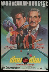 7f205 COLOR OF MONEY Thai poster '86 Toangdue artwork of Paul Newman & Tom Cruise playing pool!