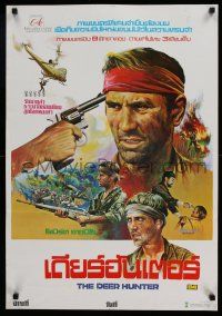 7f207 DEER HUNTER Thai poster '78 directed by Michael Cimino, Robert De Niro, Christopher Walken