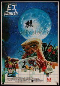 7f210 E.T. THE EXTRA TERRESTRIAL Thai poster '82 Spielberg classic, best bike over the moon image!