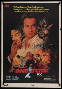 7f211 F/X Thai poster '86 Bryan Brown, Brian Dennehy, is it murder or is it special effects!