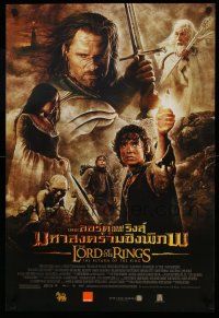 7f218 LORD OF THE RINGS: THE RETURN OF THE KING Thai poster '03 Jackson, cast montage!