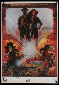 7f226 RAIDERS OF THE LOST ARK Thai poster '81 great art of adventurer Harrison Ford by Amsel!