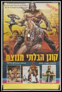 7f233 SWORD OF THE BARBARIANS Israeli poster '82 Sciotti fantasy art of topless Sabrina Siani!