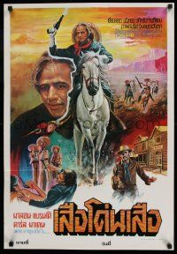 7f238 ONE EYED JACKS Thai poster R80s different art of star & director Marlon Brando w/gun!