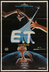 7f127 E.T. THE EXTRA TERRESTRIAL Turkish '84 Steven Spielberg classic, different Alvin & Muz art!