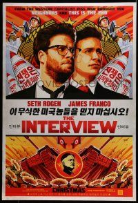 7g368 INTERVIEW Christmas style teaser DS 1sh '14 capitalist pigs Seth Rogan & James Franco!