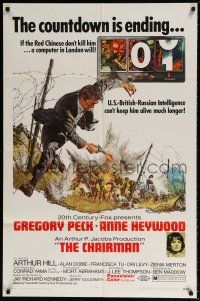 7h209 CHAIRMAN style A 1sh '69 military Intelligence can't keep Gregory Peck alive much longer!