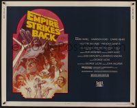 7k502 EMPIRE STRIKES BACK 1/2sh R82 George Lucas sci-fi classic, cool artwork by Tom Jung!