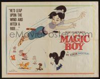 7k603 MAGIC BOY style A 1/2sh '60 Japanese animated ninja fantasy adventure, early anime!