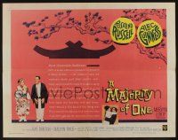 7k605 MAJORITY OF ONE 1/2sh '62 Mervyn LeRoy directed, Rosalind Russell & Alec Guinness!