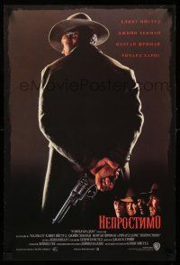 7p149 UNFORGIVEN Bulgarian '92 classic image of gunslinger Clint Eastwood w/back turned!