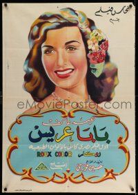 7p043 FATHER WANTS A WIFE Egyptian poster '50 cool close up art of smilig Naima Ayef!