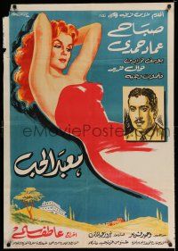 7p045 TEMPLE OF LOVE Egyptian poster '61 Ma'bad Al-Hub, great Gilda-inspired art of sexy Sabah!