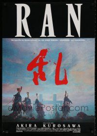 7p034 RAN German '85 directed by Akira Kurosawa, classic Japanese samurai war movie!
