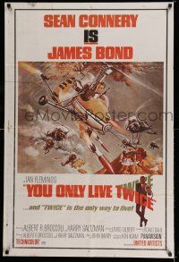 7p105 YOU ONLY LIVE TWICE Indian '67 Sean Connery IS Bond, cool art of gyrocopter dogfight!