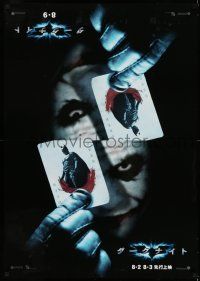 7p436 DARK KNIGHT teaser Japanese 29x41 '08 cool double image of Heath Ledger as The Joker!