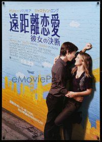 7p442 GOING THE DISTANCE advance Japanese 29x41 '10 cool image of Drew Barrymore & Justin Long!
