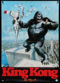 7p452 KING KONG Japanese 29x41 '76 John Berkey art of BIG Ape on the Twin Towers!