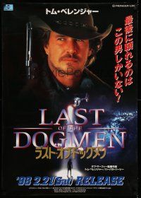 7p456 LAST OF THE DOGMEN video teaser Japanese 29x41 '95 close-up of cowboy Tom Berenger!