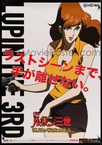 7p460 LUPIN THE THIRD Japanese 29x41 '10s cool manga art of woman with gun, Pachinko tie-in!