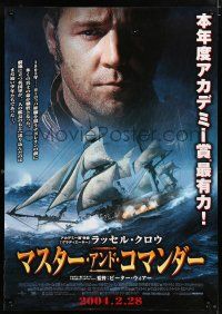 7p463 MASTER & COMMANDER advance Japanese 29x41 '03 huge close-up of Russell Crowe!