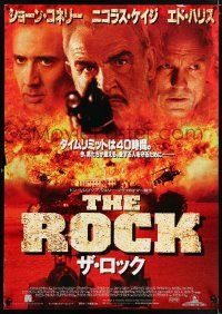 7p481 ROCK Japanese 29x41 '96 Sean Connery, Nicolas Cage, Ed Harris, Alcatraz, Michael Bay!