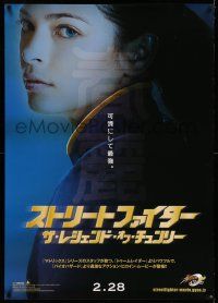 7p488 STREET FIGHTER: THE LEGEND OF CHUN-LI teaser DS Japanese 29x41 '09 Kristin Kreuk as Chun-Li!