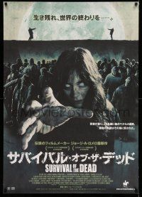 7p489 SURVIVAL OF THE DEAD DS Japanese 29x41 '10 George A. Romero zombie horror, cool image