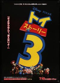 7p493 TOY STORY 3 advance Japanese 29x41 '10 Disney & Pixar, great image of Woody, Buzz & cast!