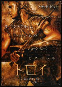 7p496 TROY teaser Japanese 29x41 '04 directed by Wolfgang Petersen, Brad Pitt as Achilles!