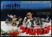 7p501 WILD BUNCH Japanese 29x41 '69 Sam Peckinpah cowboy classic, William Holden & Ernest Borgnine