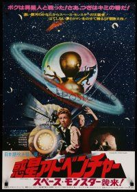7p386 INVADERS FROM MARS Japanese '79 classic, hordes of green monsters from outer space!
