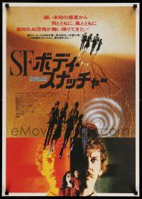 7p387 INVASION OF THE BODY SNATCHERS Japanese '79 Philip Kaufman classic remake!