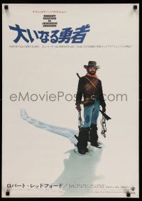 7p394 JEREMIAH JOHNSON Japanese '72 cool image of Robert Redford, directed by Sydney Pollack!