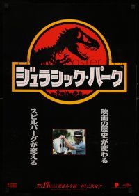 7p399 JURASSIC PARK advance Japanese '93 Steven Spielberg, Attenborough re-creates dinosaurs!