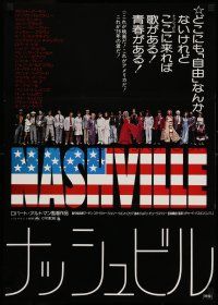 7p404 NASHVILLE Japanese '76 Robert Altman, cool patriotic title design + different cast line up!