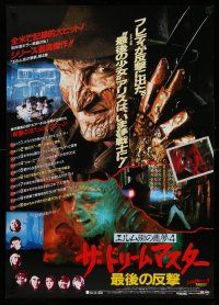 7p411 NIGHTMARE ON ELM STREET 4 Japanese '89 c/u of Robert Englund as Freddy Krueger & montage!
