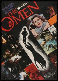 7p414 OMEN Japanese '76 Gregory Peck, Lee Remick, Satanic horror, frightening images!