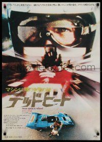 7p418 ONCE UPON A WHEEL Japanese '71 driver Paul Newman in the greatest racing film ever made!