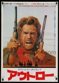7p423 OUTLAW JOSEY WALES style C Japanese '76 Clint Eastwood is an army of one, different artwork!