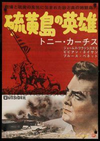 7p424 OUTSIDER Japanese '62 great close up art of Tony Curtis as Ira Hayes of Iwo Jima fame!